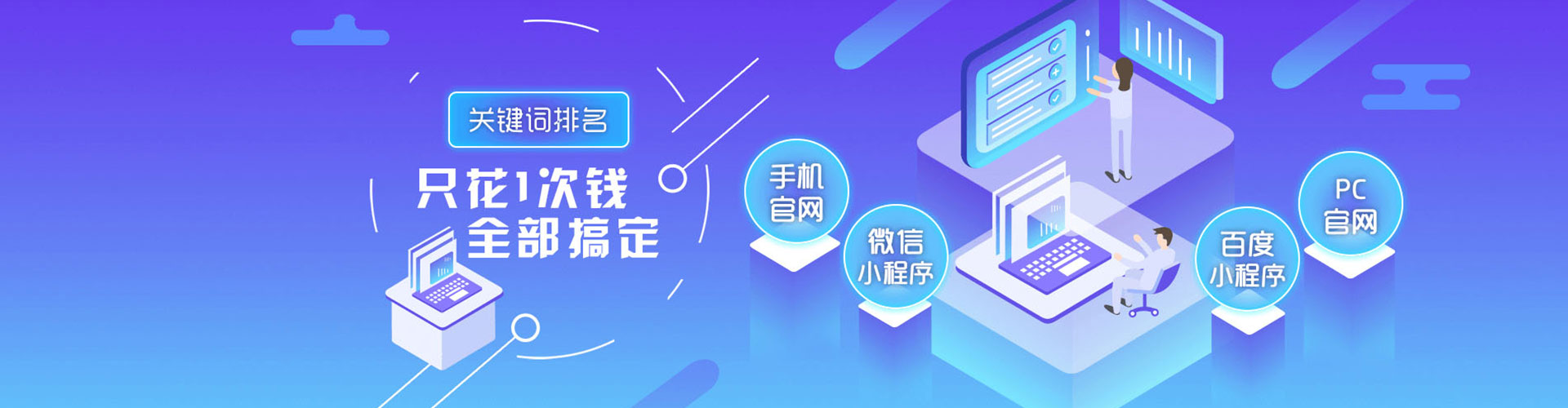 卡若百度推广托管