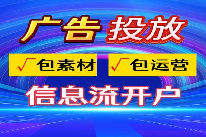 SEM竞价托管案例，助力企业业绩腾飞