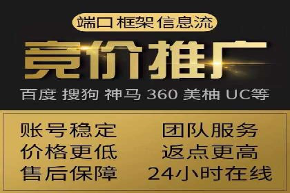 百度推广代运营公司案例：从零到一