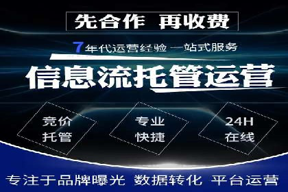 SEM托管服务成功案例：实现线上线下双丰收